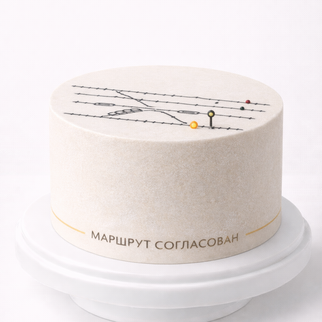 Торт для логиста в стиле минимализм