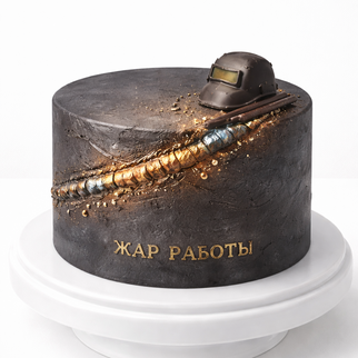 Торт черный для сварщика с каской