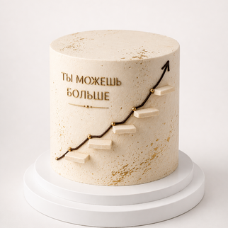 Торт в стиле минимализм для тренера