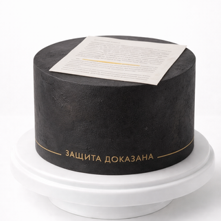 Торт юристу, адвокату или нотариусу с документом