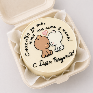 Бенто торт с мишками и трогательной надписью — для душевного поздравления с днём рождения