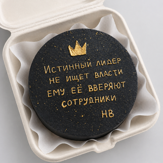 Бенто торт лидеру с надписью про доверие команды — для сильного и уважительного поздравления