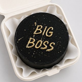 Бенто торт с надписью Big Boss — для стильного и уверенного поздравления