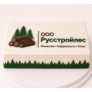 Торт для коллектива лесной компании с логотипом