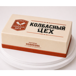 Торт на банкет коллектива ресторана 