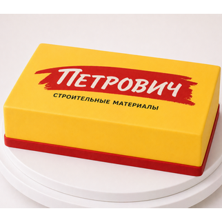 Праздничный торт на юбилей компании 