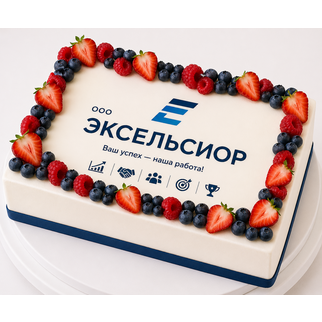 Торт для коллектива компании с лого с клубникой, голубикой и малиной