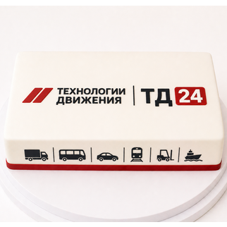 Торт на банкет коллектива транспортной компании