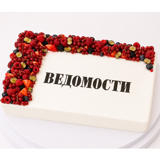 Торт с лесными ягодами квадратный на банкет коллектива Ведомости