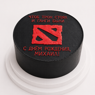 Торт черный с эмблемой игры Dota, на день рождения подростку