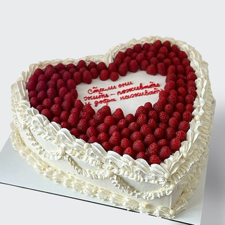 0 Свадебный торт ламбет в форме сердца с малиной и надписью с изящным декором и романтичной композицией