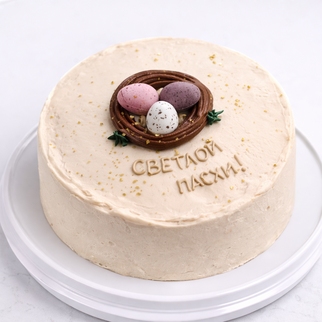 Бенто торт пасхальный с яичками в гнезде из шоколада с надписью Светлой Пасхи